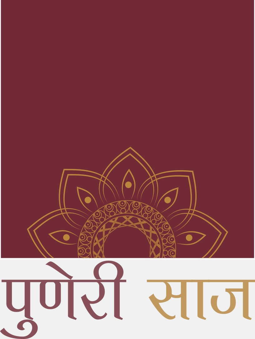 Puneri Saaj logo